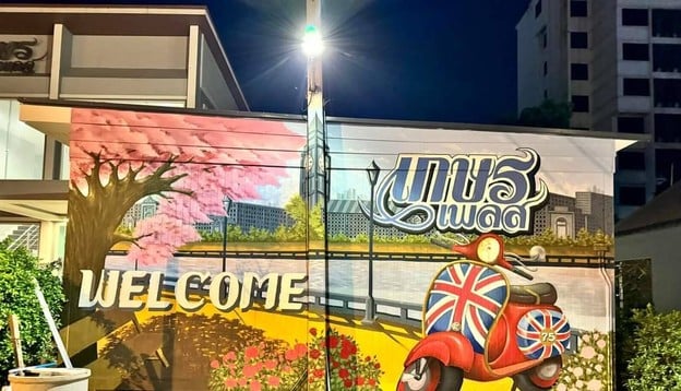 โรงแรมเกษรเพลส