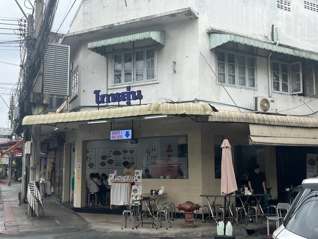 ขนมจีนไหหลำโกหลุ่น (KOLUN.H)