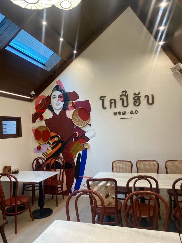 Kopihub Kopihub | บางแสน