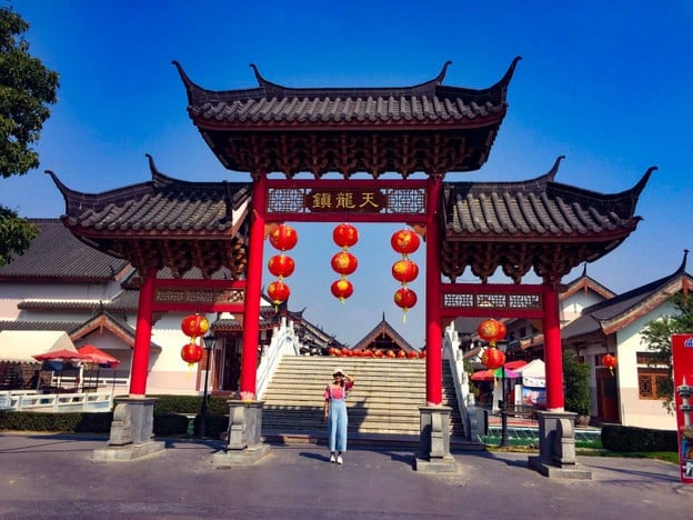 หมู่บ้านมังกรสวรรค์