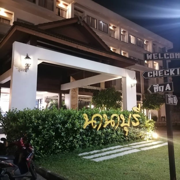 โรงแรมนานาบุรี