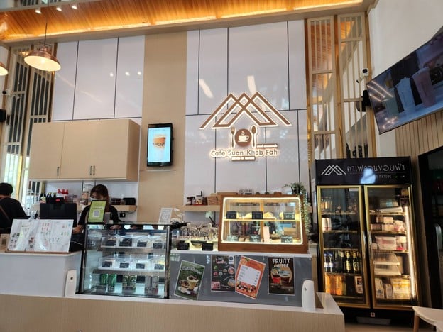 บรรยากาศ สวนขอบฟ้า นครสวรรค์