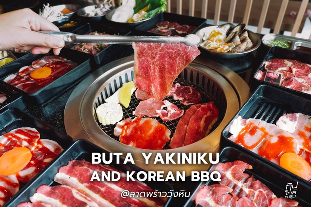 BUTA Yakiniku And Korean BBQ