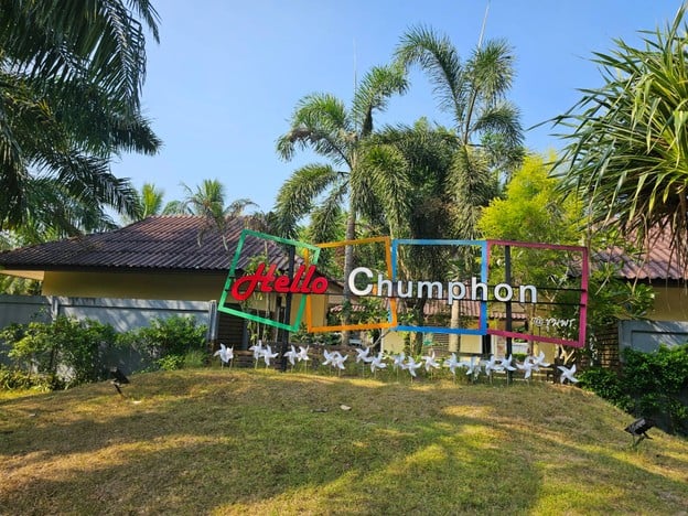 ปาล์มสวีทรีสอร์ท