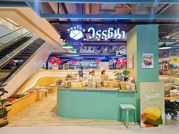 วรรธนาขนมไทย ขนมไทยห่อใบตอง pop up เทอมินอล21 (พระราม 3)