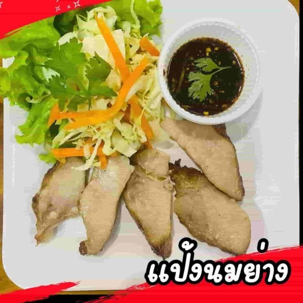 เมนูของร้าน ร้านส้มตำแยกน้ำผีตาโขน  สาขาหลังมช. สาขาหลัง มช.