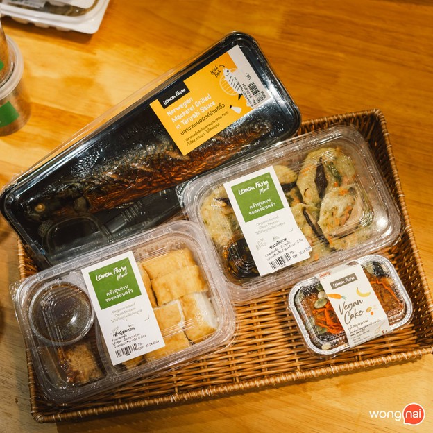 LEMON FARM  Paradise Park