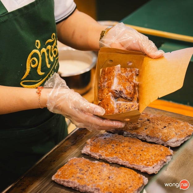 เมนูของร้าน คำนึง Paradise Park