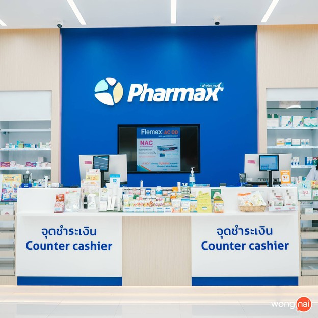 บรรยากาศ Pharmax - ฟาร์แมกซ์  Paradise park ,3rd Floor