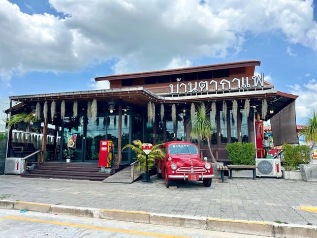 บ้านตากาแฟ  แกลง แยกโพธิ์ทอง