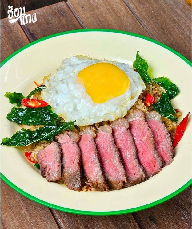 ช้อนแกง ตำรับอาหารไทย (ฮาลาล) บางอ้อ