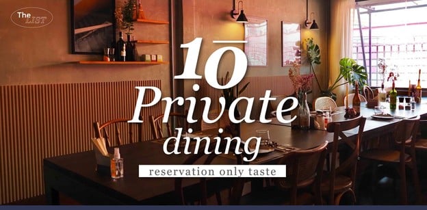 เปิดประสบการณ์ 10 Private Dining มื้อพิเศษที่ใครก็ลืมไม่ลง!