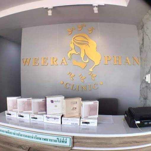 วีรพรรณ คลินิก สาขาโคราช