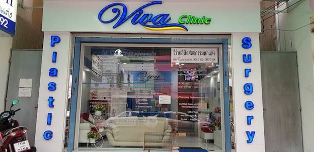 Viva Plastic Surgery Clinic By หมอวี หาดใหญ่