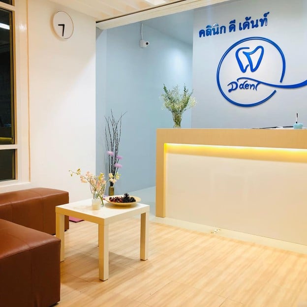คลินิกทันตกรรม D Dent Clinic เชียงราย