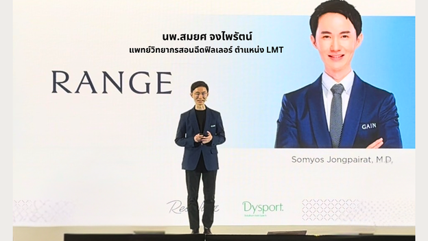 AIC Clinic พระราม 4