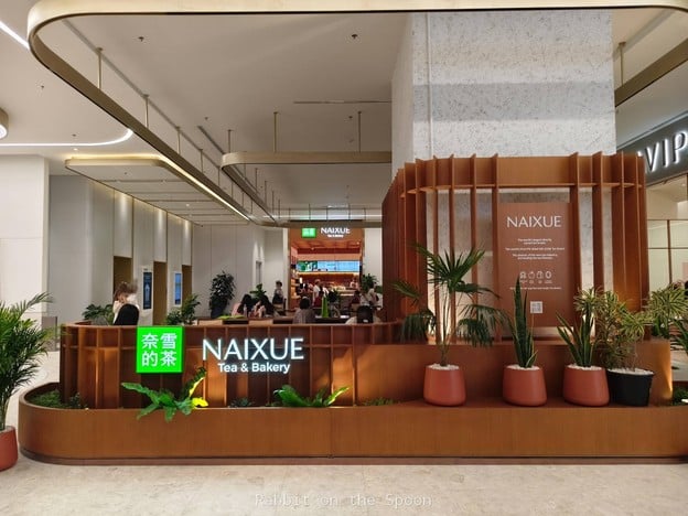 บรรยากาศ NaiSnow (Naixue) One Bangkok