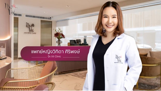 Dr.Vii Clinic