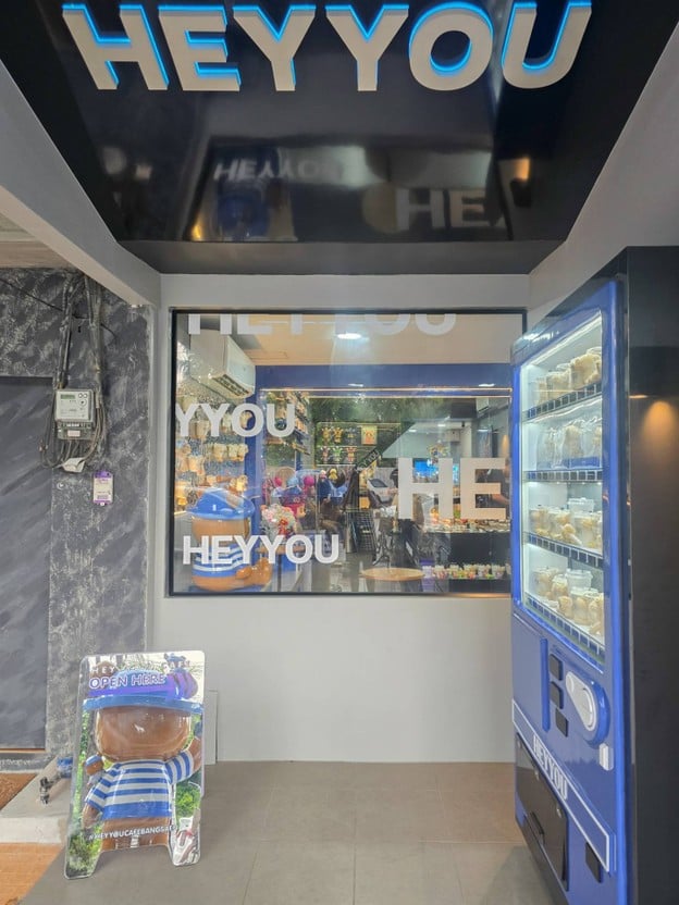 Hey You Cafe Hey You Cafe