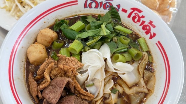 ก๋วยเตี๋ยวเรืออยุธยา เจ๊เจียม สาขา1