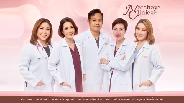 Natchaya Clinic