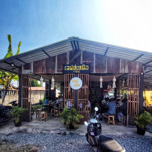 หน้าร้าน เสน่ห์เหนือ [ข้าวซอย ขนมจีนน้ำเงี้ยว ก๋วยเตี๋ยวเนื้อตุ๋น ไก่ตุ๋น ตามสั่ง]