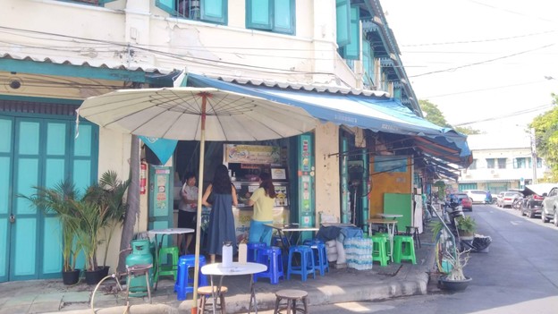 บรรยากาศ นัฐพร ไอศครีมกะทิสดรสไทย