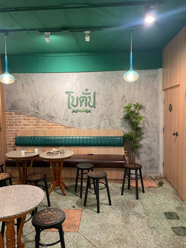 Botan Phuket โบตั๋น ภูเก็ต -