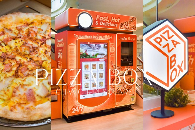 PIZZA BOX ตู้พิซซ่าอัตโนมัติเครื่องแรกในไทย!!