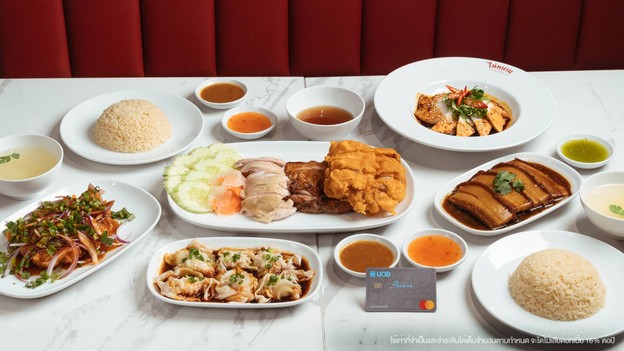 ข้าวมันไก่ไห่หนาน ศูนย์การประชุมแห่งชาติสิริกิติ์