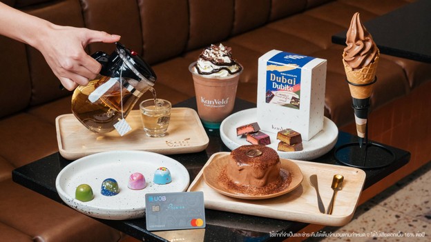 Kan Vela Craft Chocolate ศูนย์การประชุมแห่งชาติสิริกิติ์