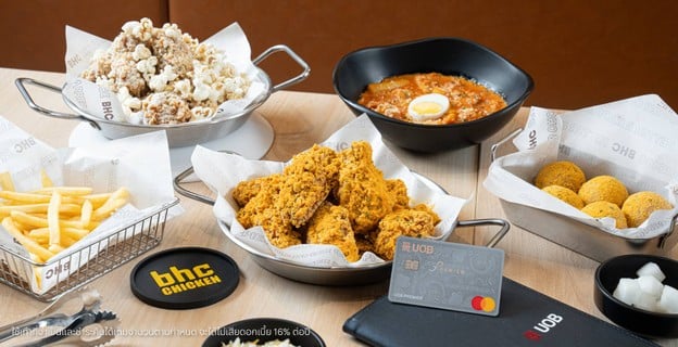 BHC Chicken (บีเอชซี ชิคเก้น) เซ็นทรัลเวิลด์