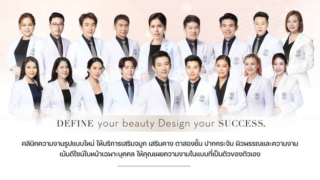 EMMA Clinic ลาดพร้าว