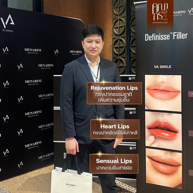 คณากรคลินิก