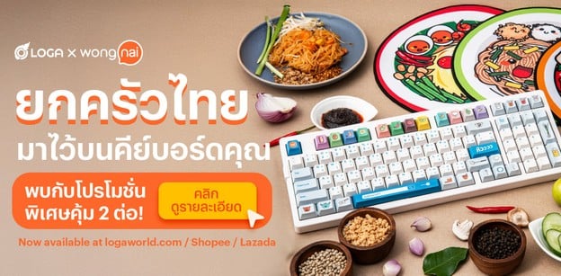 LOGA x Wongnai
