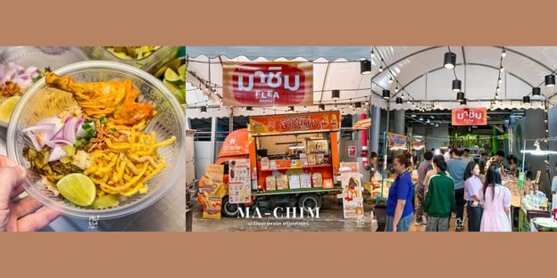 ตลาดมาชิมFLEA MARKET แหล่งรวมของอร่อยแห่งใหม่ย่านศรีนครินทร์