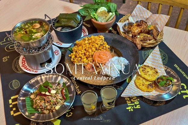 ร้านส้มตำนัว จัดเซตสุดคุ้มเสิร์ฟเมนูใหม่แซ่บนัว “กินเข่านำกันเด้อ” 