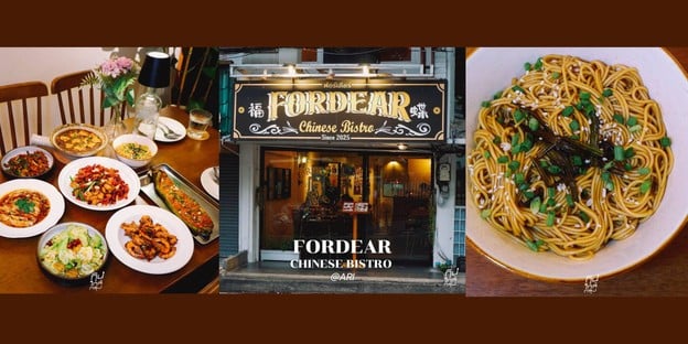 Fordear Chinese Bistro ร้านอาหารจีนสไตล์โมเดิร์นย่านอารีย์
