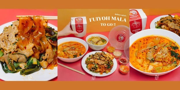 FuiYoh Mala หม่าล่าทั่งเดลิเวอรี่อร่อยส่งตรงถึงบ้าน