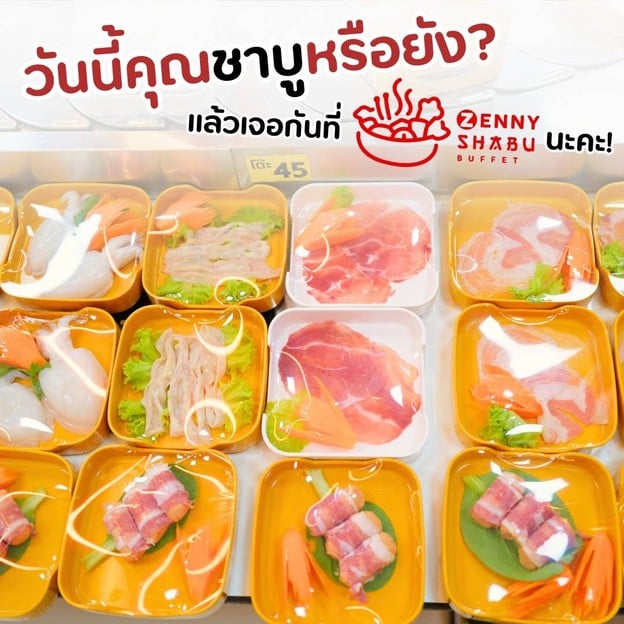 Zennyshabu ขอนแก่น