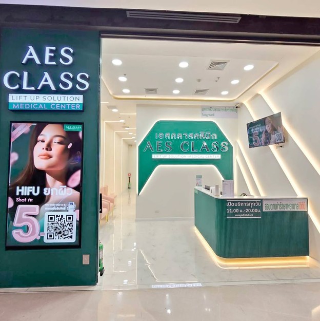 AES CLASS Clinic
