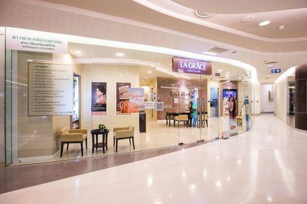 La Grace Clinic เซ็นทรัลแจ้งวัฒนะ