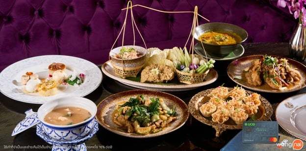 Praya Dining (พระยา ไดนิ่ง) - Praya Palazzo Hotel โรงแรมพระยา พาลาซโซ