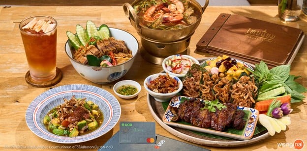 Thai Niyom Cuisine มหาทุนพลาซ่า