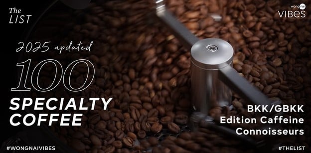 100 ร้านกาแฟ Specialty ในกรุงเทพและปริมณฑล อัปเดตล่าสุด คอกาแฟต้องปัก!