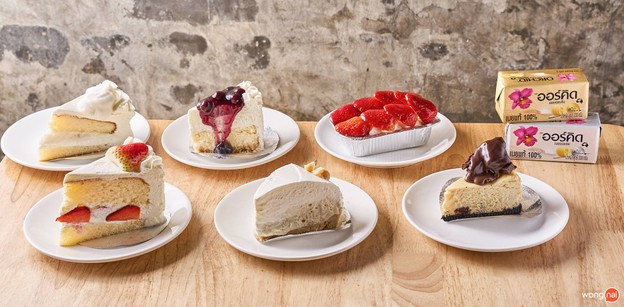 Cake Baan Piemsuk (เค้กบ้านเปี่ยมสุข) เชียงใหม่