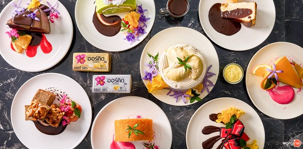 Pakamon Factory เจ็ดยอด