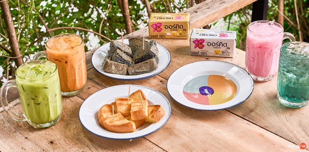 โกเผือกโกดำ