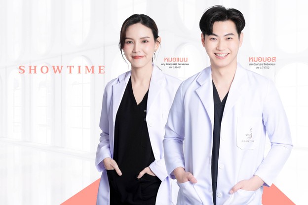 Showtime Clinic รัชดา