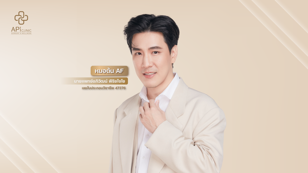 APi Clinic Surgery & Wellness เสริมจมูกเทคนิคเกาหลี by หมอต้น AF